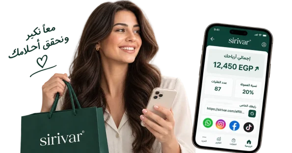 sirivar 21