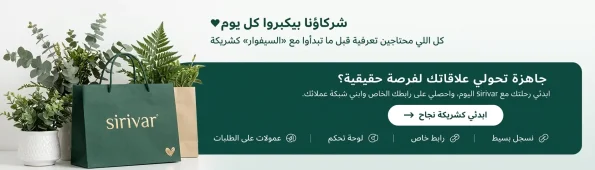 sirivar 22 1